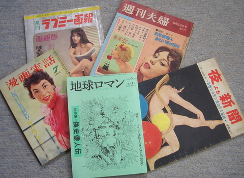 風俗