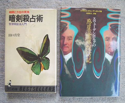心霊1