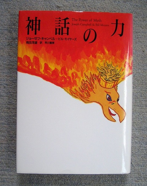 エロス1