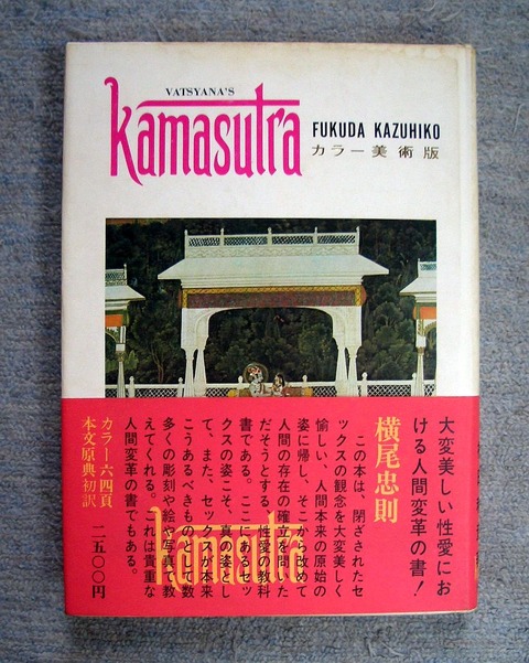 エロス1