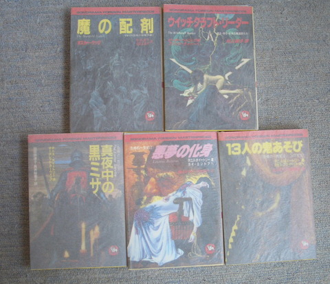 ソノラマ