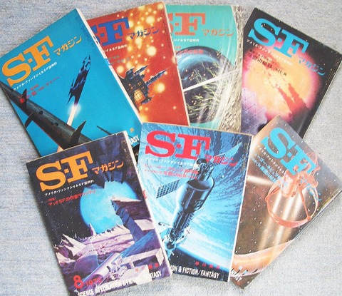 SF1972