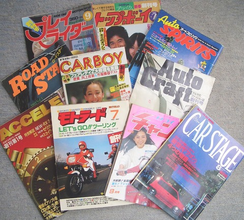 創刊号1