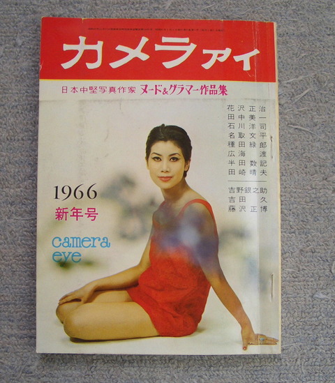 風俗