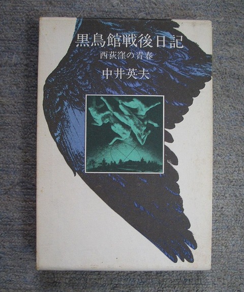 怪奇1