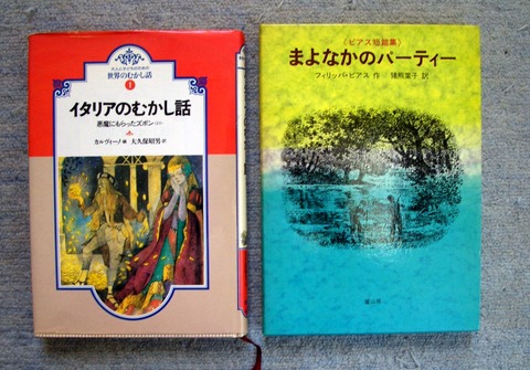 幻想