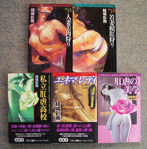 秘本
