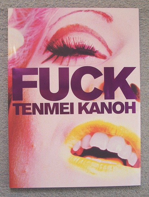 FUCK1