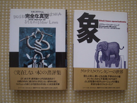象