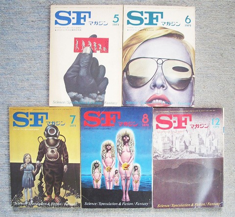 SF1973