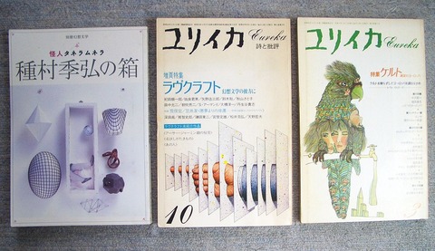 雑誌1