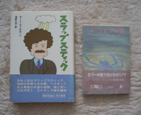 海外のSF