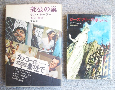 幻想と怪奇1