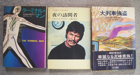 ミステリー1