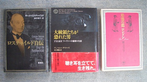 ノンフィクション