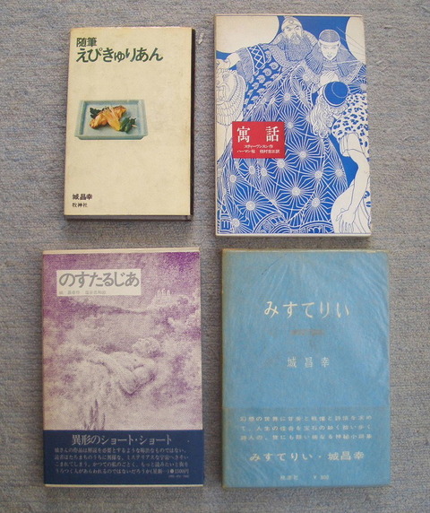 城