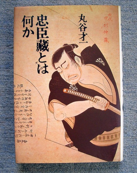 江戸