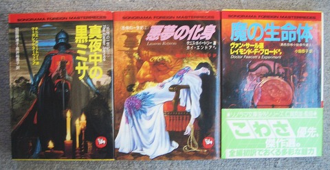 ソノラマ1