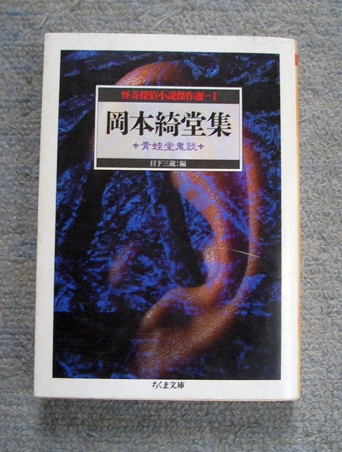 探偵3