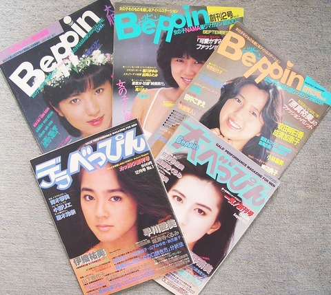 創刊号80