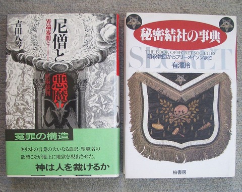 魔術1