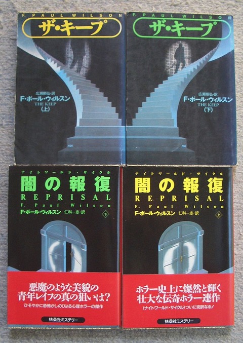 吸血鬼1