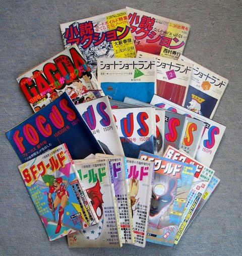 創刊号