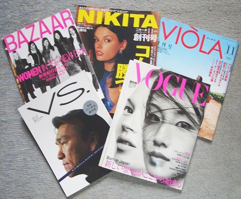 創刊号1
