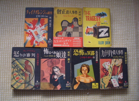 ぶらっく選書