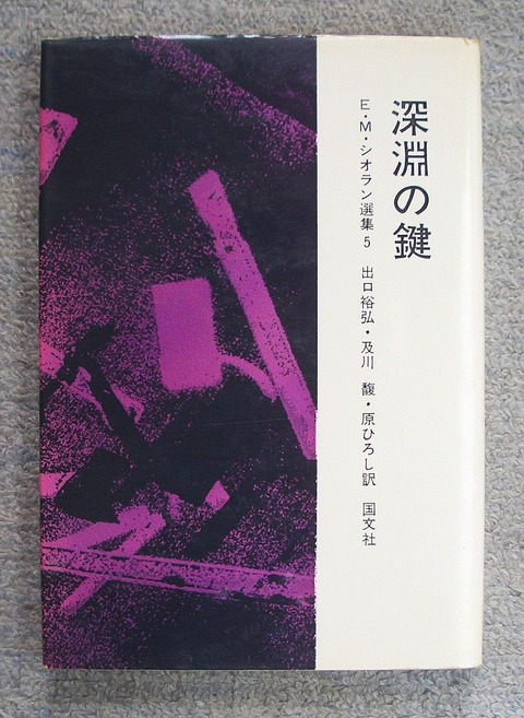 エロス
