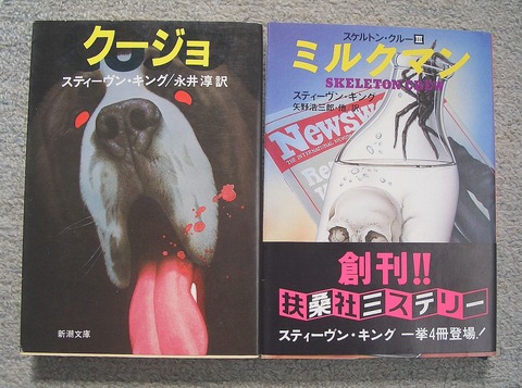 幻想と怪奇1
