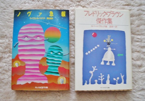 サンリオ