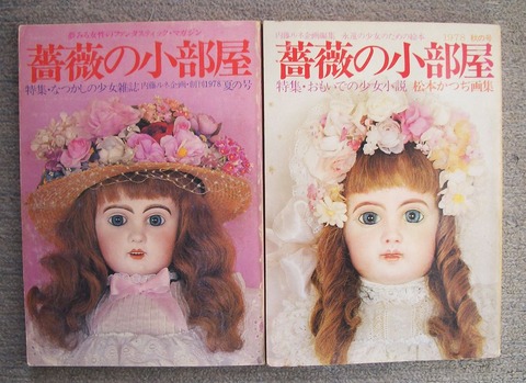 薔薇