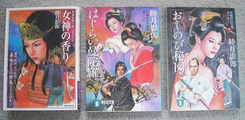 秘本2