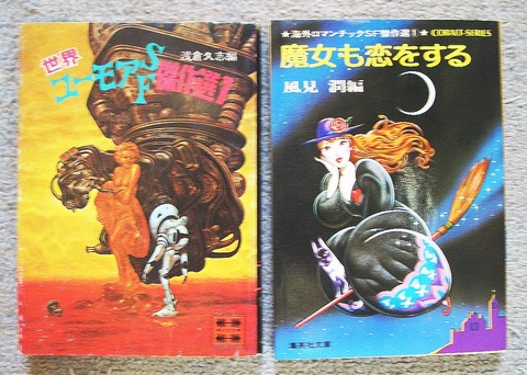 創元1