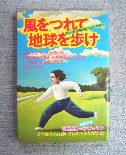 芸能1