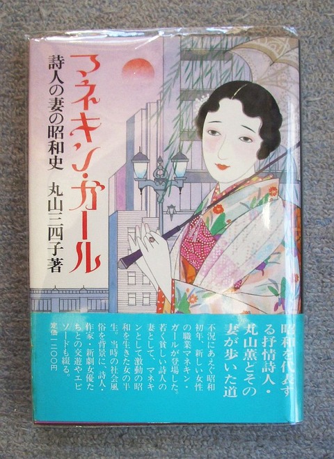 エッセイ