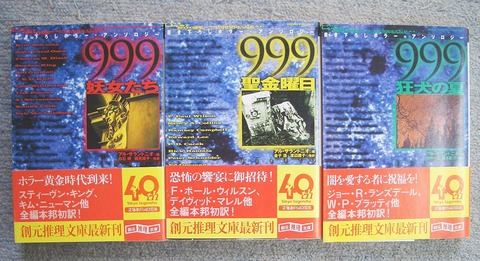 999