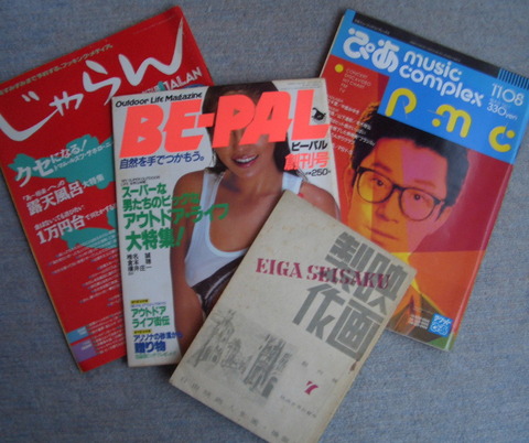 創刊号