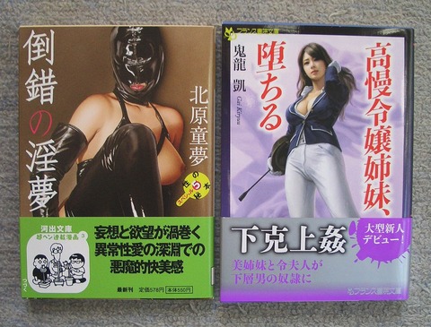 秘本1