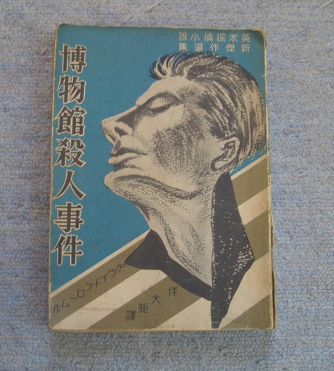 博物館1