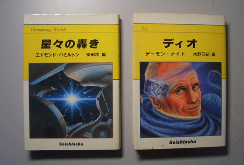 青心社