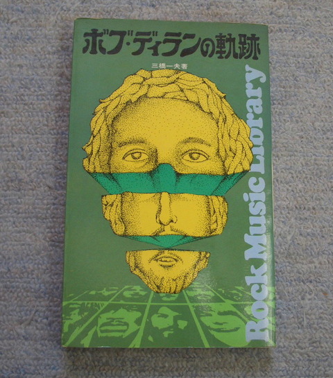 芸能