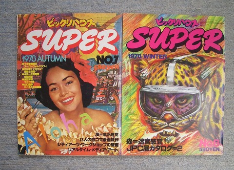 雑誌4