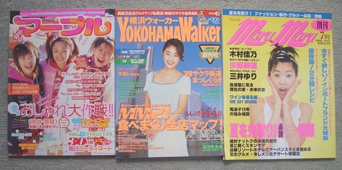 創刊号3