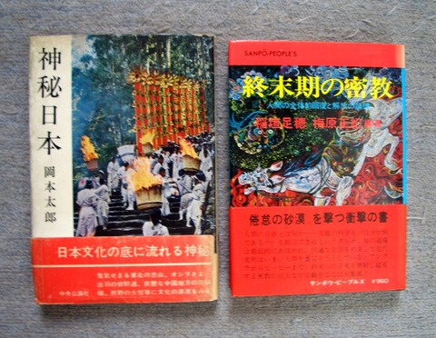 不思議