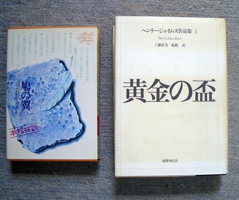 幻想と怪奇1