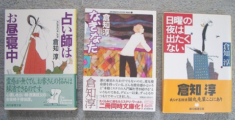 ミステリー1