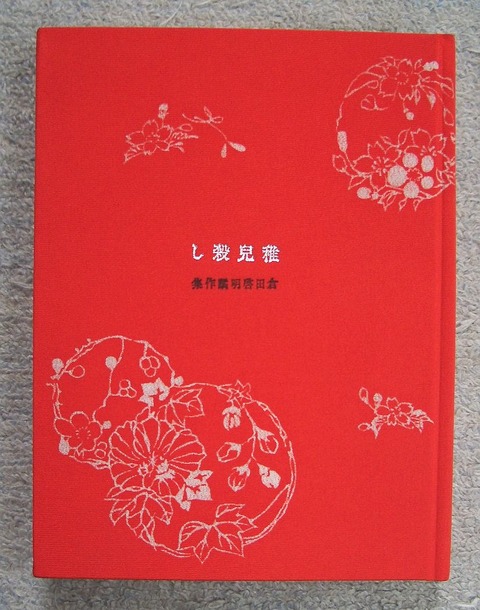 幻想