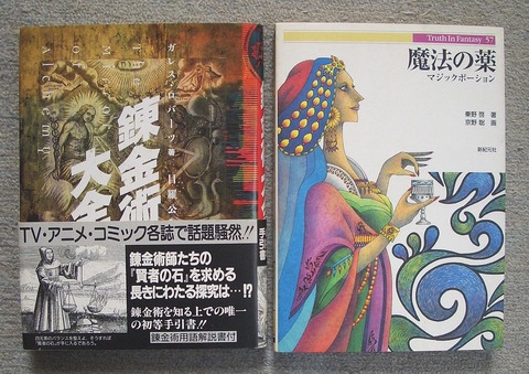 魔法1